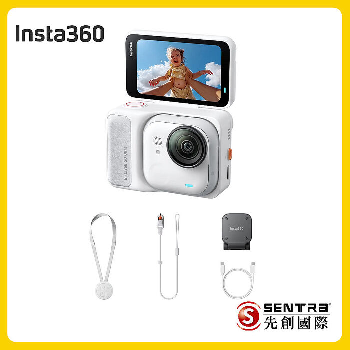 Insta360 GO Ultra 標準套裝(先創公司貨)