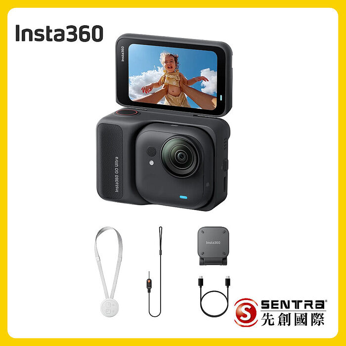 Insta360 GO Ultra 標準套裝(先創公司貨)