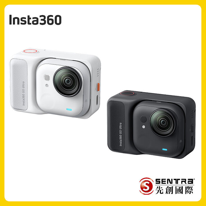 Insta360 GO Ultra 標準套裝(先創公司貨)