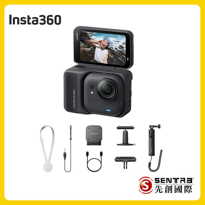 Insta360 GO Ultra 人氣套裝(先創公司貨)