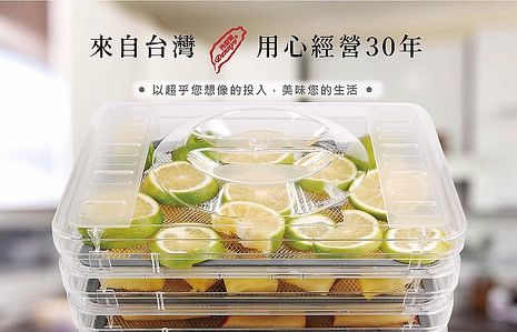 Dennys 微電腦定時溫控蔬果烘乾機(DF-5090S)