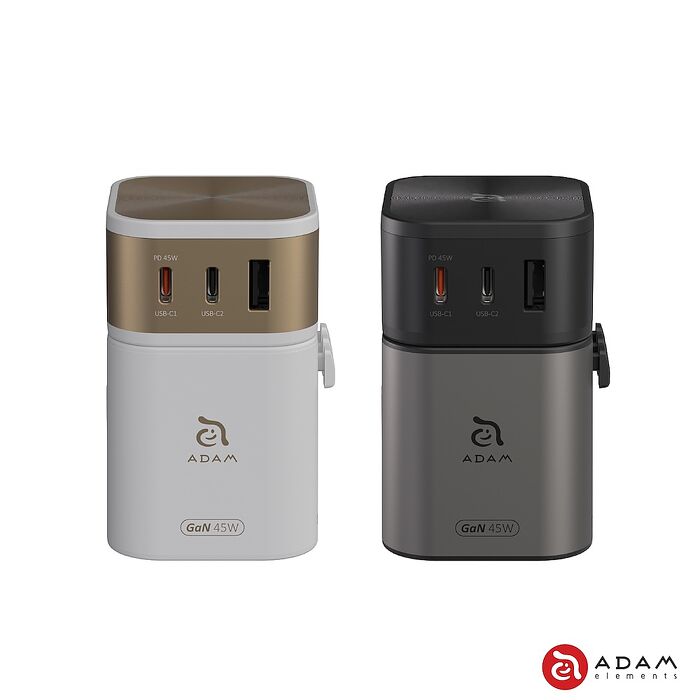 亞果元素 T45 45W 旅行電源供應器