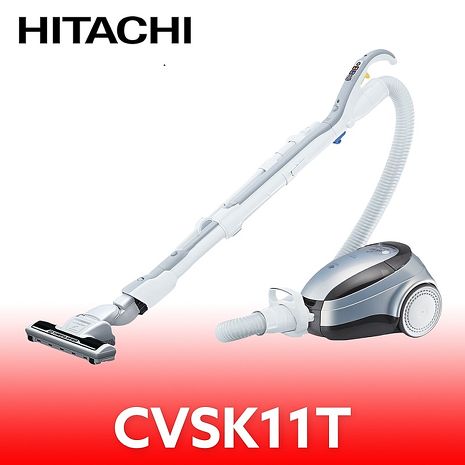 日立家電610W免紙袋吸塵器CVSK11T(無安裝 商品純送到一樓)