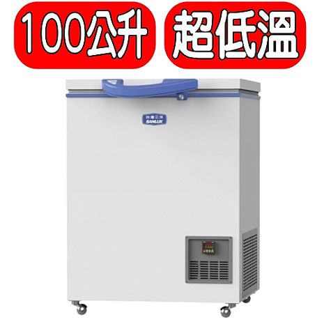 SANLUX台灣三洋超低溫冷凍櫃100L冷凍櫃TFS-100G