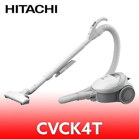 日立家電560W紙袋吸塵器CVCK4T(無安裝 純配送至一樓)