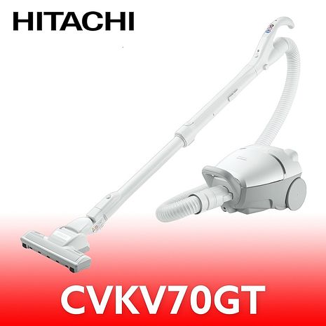 日立家電570W紙袋吸塵器CVKV70GT (無安裝 商品純送到一樓)