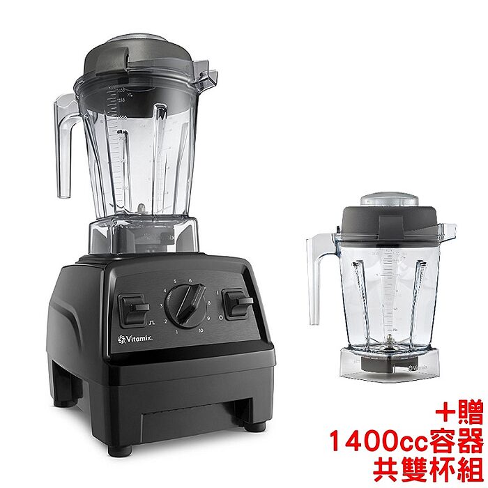 美國Vitamix全食物調理機探索者E310加贈1400cc容器共雙杯組黑色果汁機E310-B