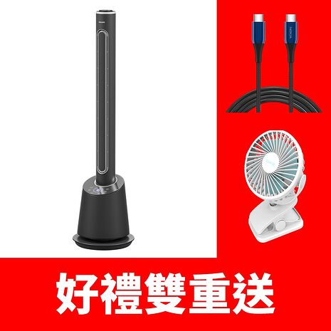 飛利浦DC冷暖兩用無扇葉風扇冷暖風扇無葉風扇電暖器AHR5164FD