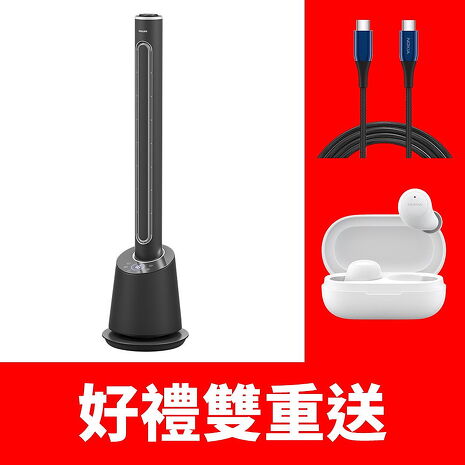 飛利浦DC冷暖兩用無扇葉風扇冷暖風扇無葉風扇電暖器AHR5164FD