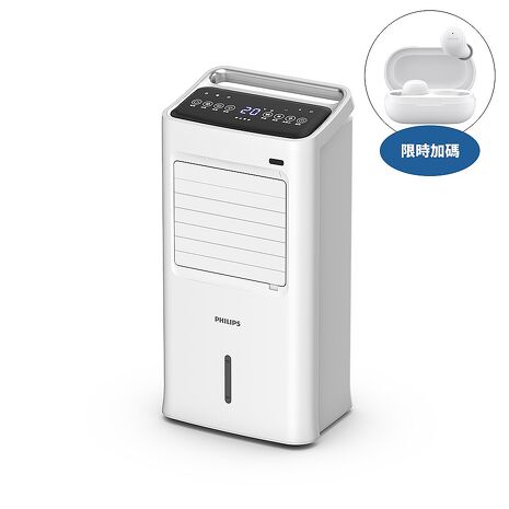 飛利浦9公升水冷扇電風扇ACR3142C