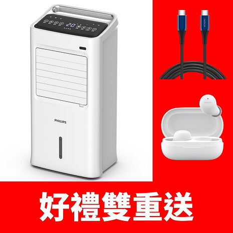 飛利浦9公升水冷扇電風扇ACR3142C