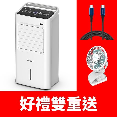 飛利浦9公升水冷扇電風扇ACR3142C