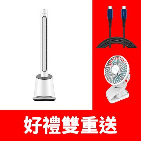 飛利浦DC無扇葉電風扇ACR4164BF (無安裝 商品純送到一樓)
