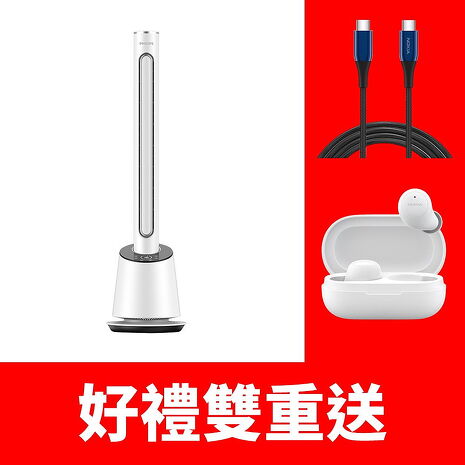 飛利浦DC無扇葉電風扇ACR4164BF (無安裝 商品純送到一樓)