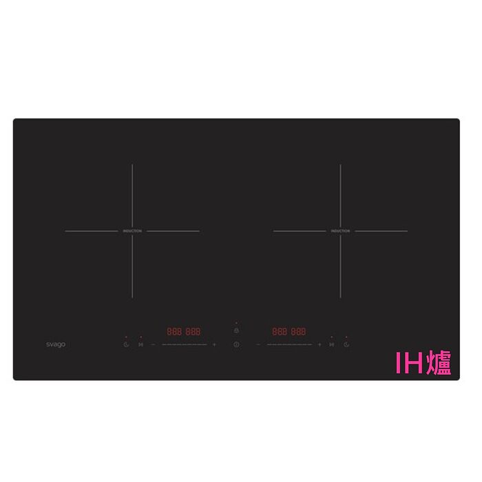 Svago(送7-11商品卡1400元)二口爐感應爐IH爐VEG2330(含標準安裝)