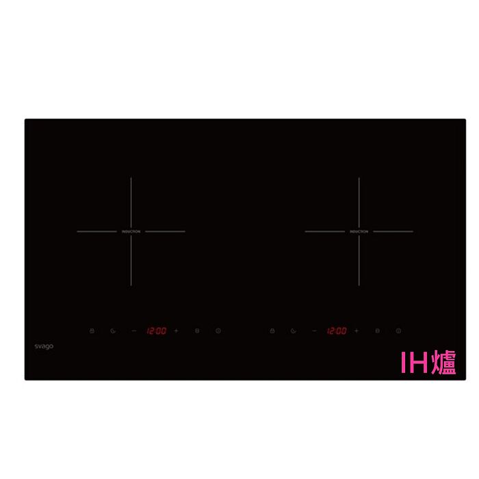 Svago(送7-11商品卡1500元)二口爐感應爐IH爐VEG2350(含標準安裝)