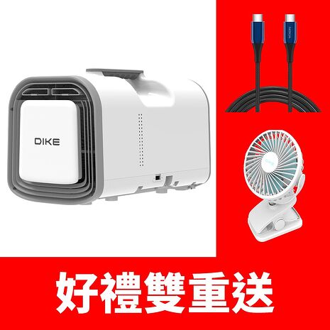 DIKE便攜多功能移動空調HLE701WT(無安裝 商品純送到一樓)