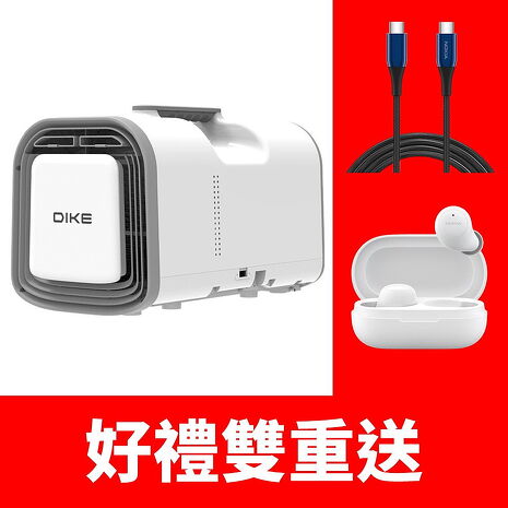 DIKE便攜多功能移動空調HLE701WT(無安裝 商品純送到一樓)