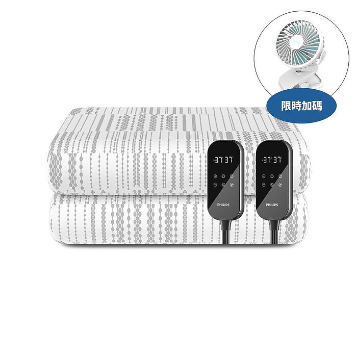 飛利浦雙人雙控電熱毯1800X1500電暖器AHR3142ED(無安裝 商品純送到一樓)