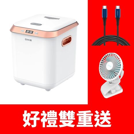 DIKE2.5公升智能廚餘處理機廚餘機HKE521WT