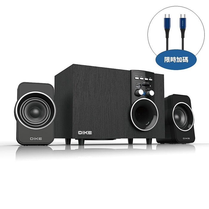 DIKE多媒體藍牙2.1聲道喇叭音響DSM305BK(無安裝 商品純送到一樓)
