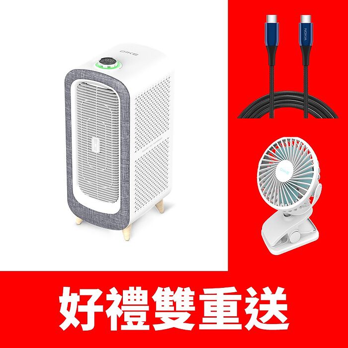 DIKE寵愛抗敏落地型空氣清淨機HCF610WT(無安裝 商品純送到一樓)