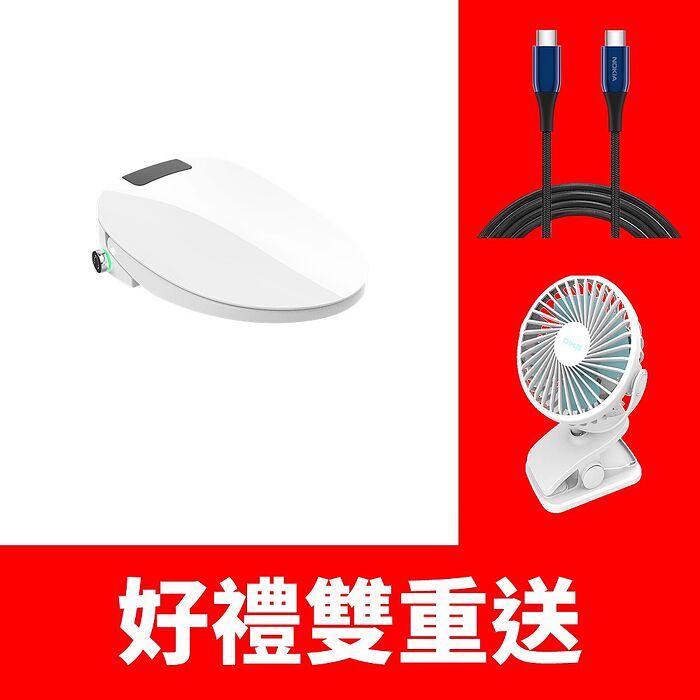 DIKE瞬熱式溫水潔淨便座極緻版免治馬桶HCF900WT(無安裝 商品純送到一樓)