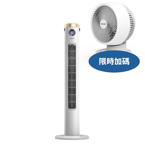 飛利浦12檔風速DC塔式風扇可遙控ACR3144WTF電風扇ACR3144WTF-COOL(無安裝 商品純送到一樓)