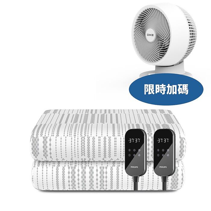 飛利浦雙人雙控電熱毯1800X1500AHR3142ED電暖器AHR3142ED-COOL(無安裝 商品純送到一樓)