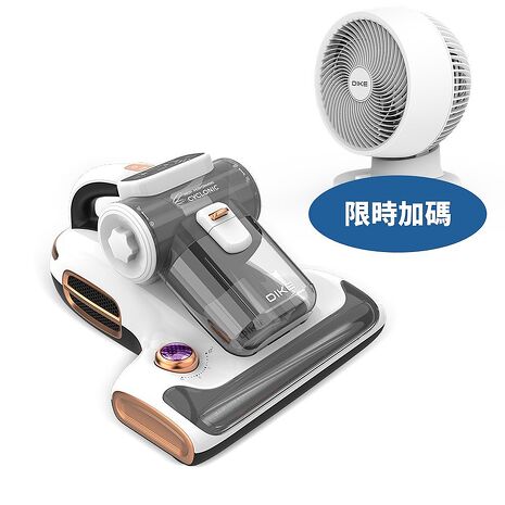 DIKE智慧雙效強拍打除塵滿機HCF310WT吸塵器HCF310WT-COOL(無安裝 商品純送到一樓)