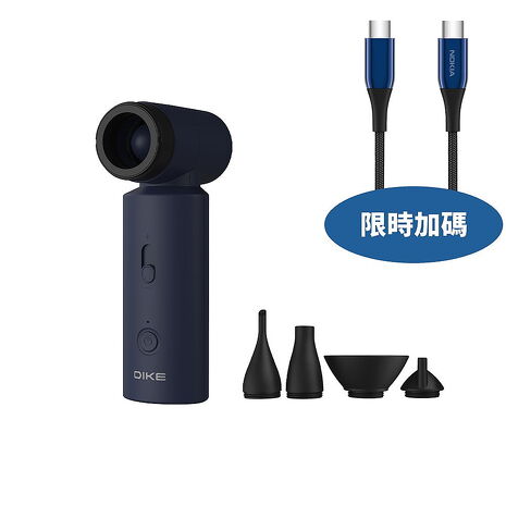 DIKE多功能渦輪暴風扇-藍色DUF330BU電風扇DUF330BU-COOL(無安裝 商品純送到一樓)