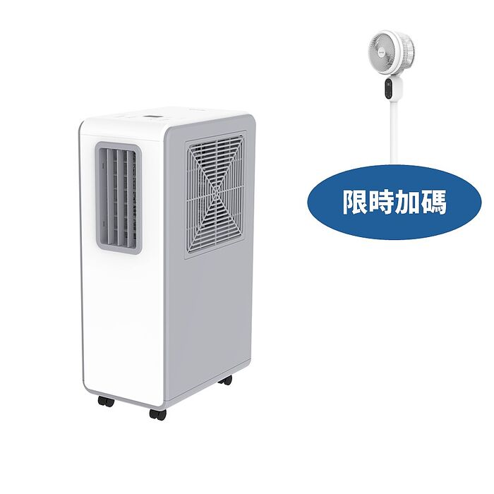 DIKE移動式除濕水冷氣HLE705WT水冷扇HLE705WT-COOL(無安裝 商品純送到一樓)