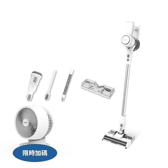 DIKE淨速吸30kpa高續航無線HCF100WT吸塵器HCF100WT-COOL(無安裝 商品純送到一樓)