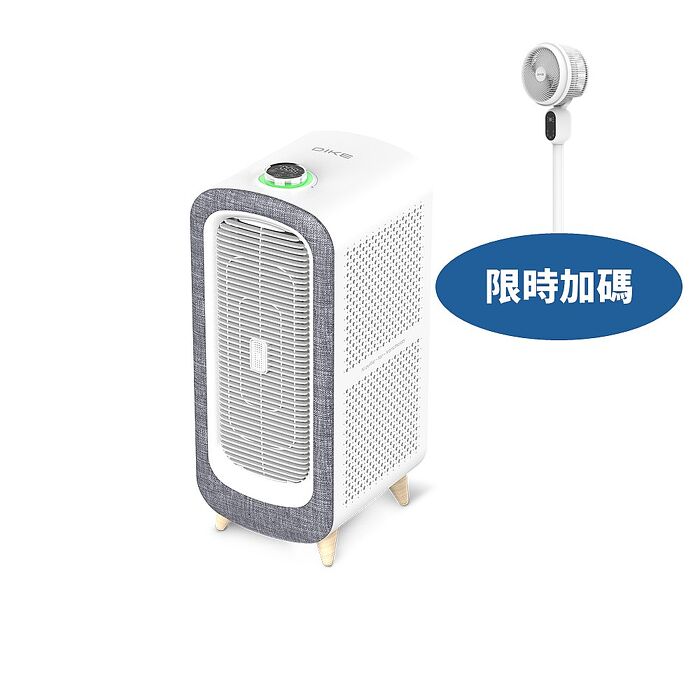 DIKE寵愛抗敏落地型HCF610WT空氣清淨機HCF610WT-COOL(無安裝 商品純送到一樓)