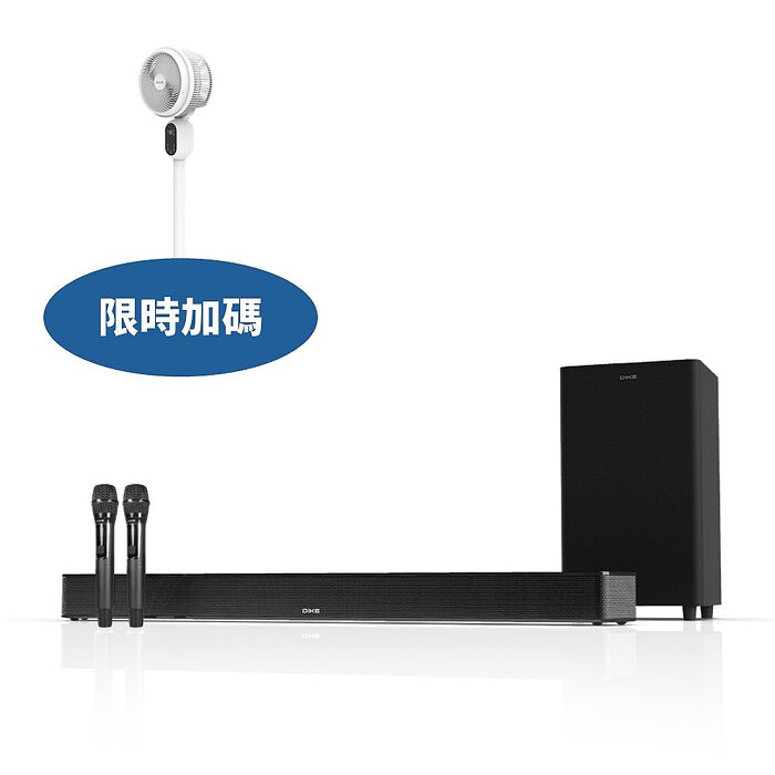 DIKEKTV無線重低音環繞家庭劇院重低音聲霸DSB330BK音響DSB330BK-COOL(無安裝 商品純送到一樓)