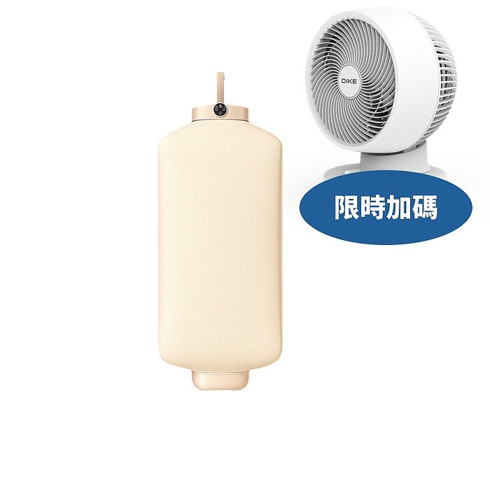 DIKE折疊便攜式光觸媒HLE900TN烘衣機HLE900TN-COOL(無安裝 商品純送到一樓)