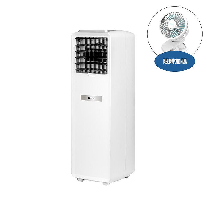 DIKE冷暖兩用水冷溫控扇電暖器HLE510WT(無安裝 純配送至一樓)