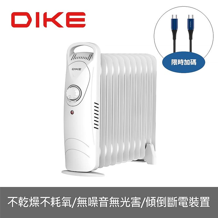 DIKE11葉片機械式油燈恆溫電暖器HLE600WT(無安裝 純配送至一樓)