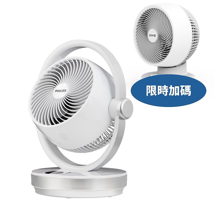 飛利浦8吋3D渦流式DC定時循環扇液晶觸控顯示可遙控ACR3124CF電風扇ACR3124CF-COOL(無安裝 商品純送到一樓)