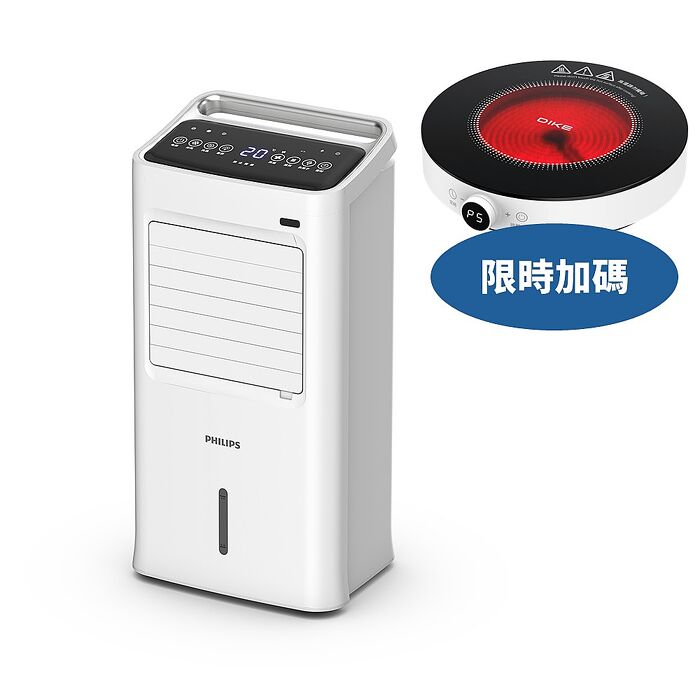 飛利浦9公升水冷扇ACR3142C電風扇ACR3142C-COOL(無安裝 商品純送到一樓)