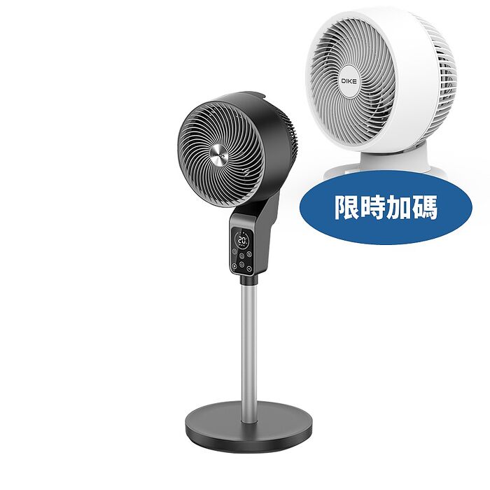 飛利浦DC立式循環扇ACR3142CF電風扇ACR3142CF-COOL(無安裝 商品純送到一樓)