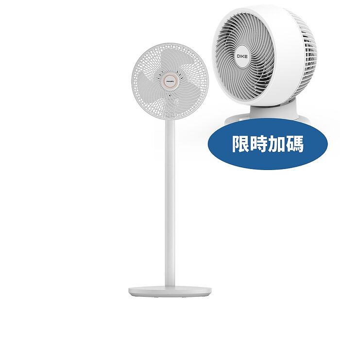 飛利浦全方位渦輪循環扇DC風扇ACR3342CFD電風扇ACR3342CFD-COOL(無安裝 商品純送到一樓)