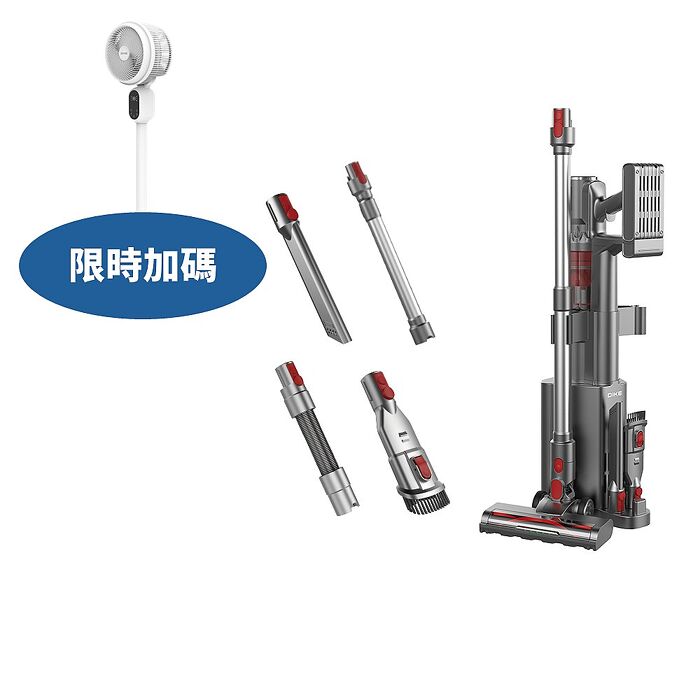 DIKE無線手持V2吸塵器HCF140GY吸塵器HCF140GY-COOL(無安裝 商品純送到一樓)