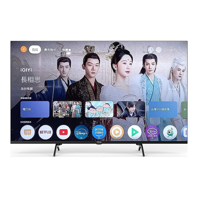 東元43吋4K連網智慧顯示器TL43DU1TRE(無安裝)WIFI聯網 【智慧家庭】