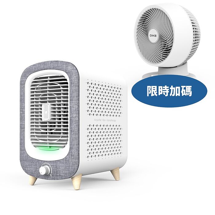 DIKE寵愛抗敏桌上型HCF600WT空氣清淨機HCF600WT-COOL(無安裝 商品純送到一樓)