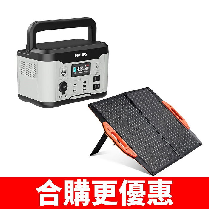 飛利浦1000W儲能電源+60W太陽能板行動電源DLP8092C-DLP8842C