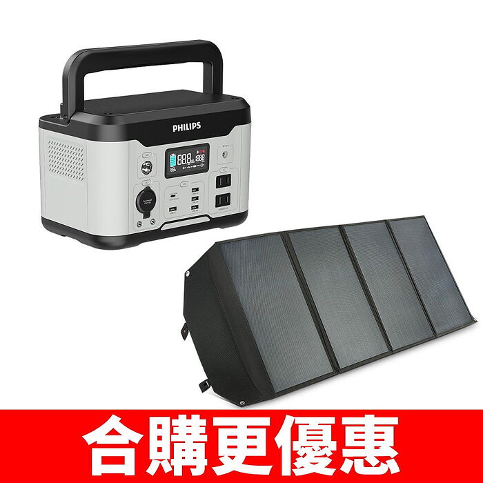 飛利浦1000W儲能電源+100W太陽能板行動電源DLP8092C-DLP8843C