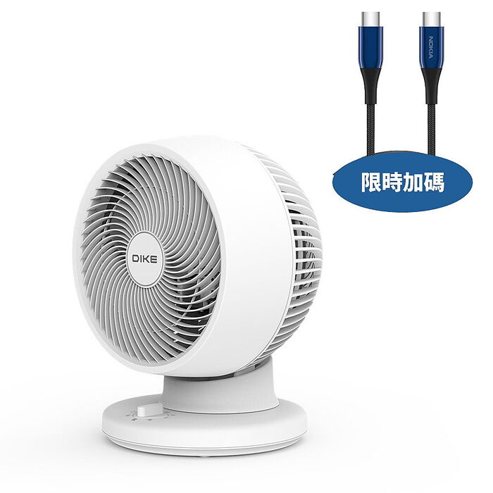 DIKE自動擺頭8吋HLE210WT循環扇HLE210WT-COOL(無安裝 商品純送到一樓)