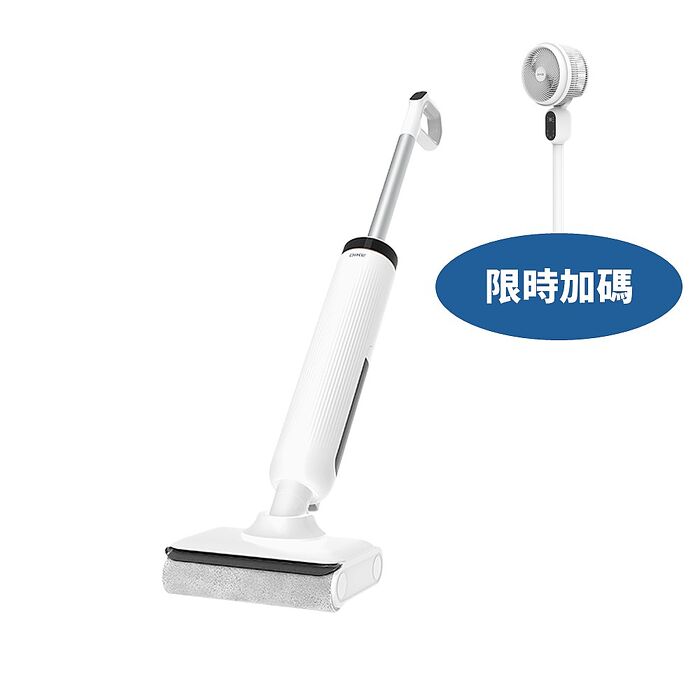 DIKES2高效自清潔洗地機HCF220WT吸塵器HCF220WT-COOL(無安裝 商品純送到一樓)