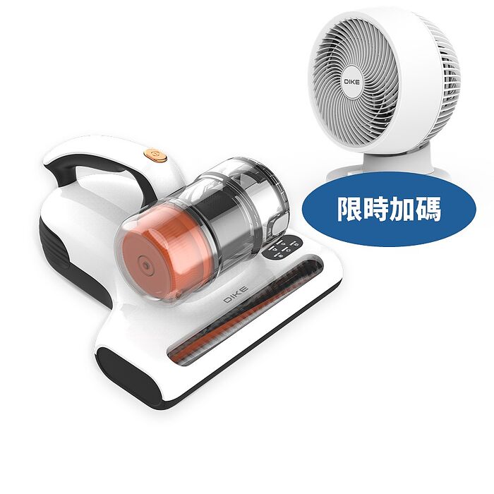 DIKEUV暖風殺菌除蟎機特仕版HCF300WT吸塵器HCF300WT-COOL(無安裝 商品純送到一樓)